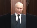 Пригожин против Путина