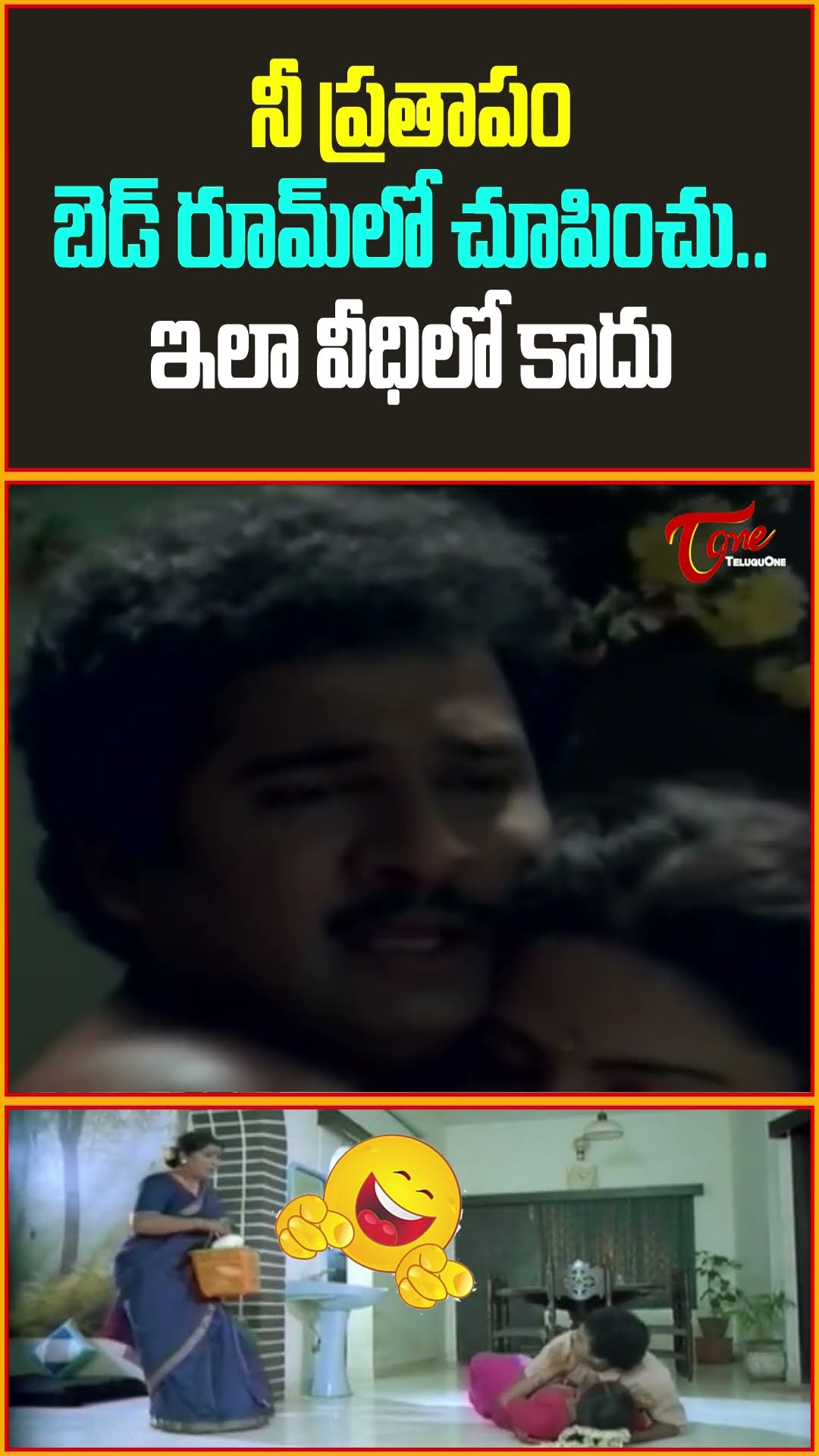Rajendra Prasad Best Comedy Scenes From #BrahmachariMogudu #RajendraPrasad #ComedyScenes #teluguone