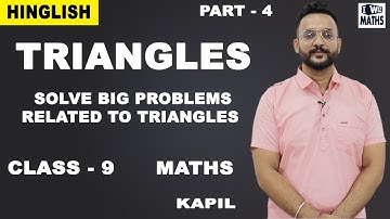 Triangles | Solve Big Problems Related To Triangles | Class 9 Maths | iWiz Kapil Gargi