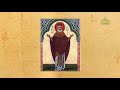 Церковный календарь. 29 ноября 2020. Святой праведный Фулвиан, князь Ефиопский