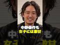 前澤友作と中野優作の意外すぎる共通点