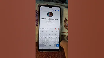 طريقة تغير اصوات في الماسنجر 