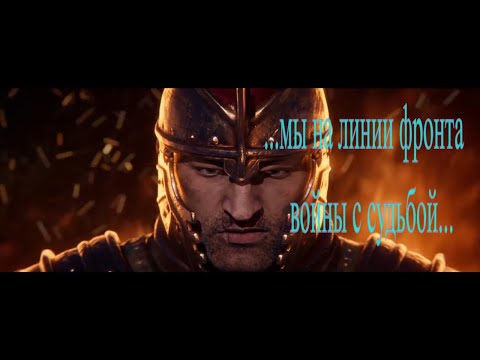 Видео: BY Effect - Легион (BY Effect - Legion) [GMV]