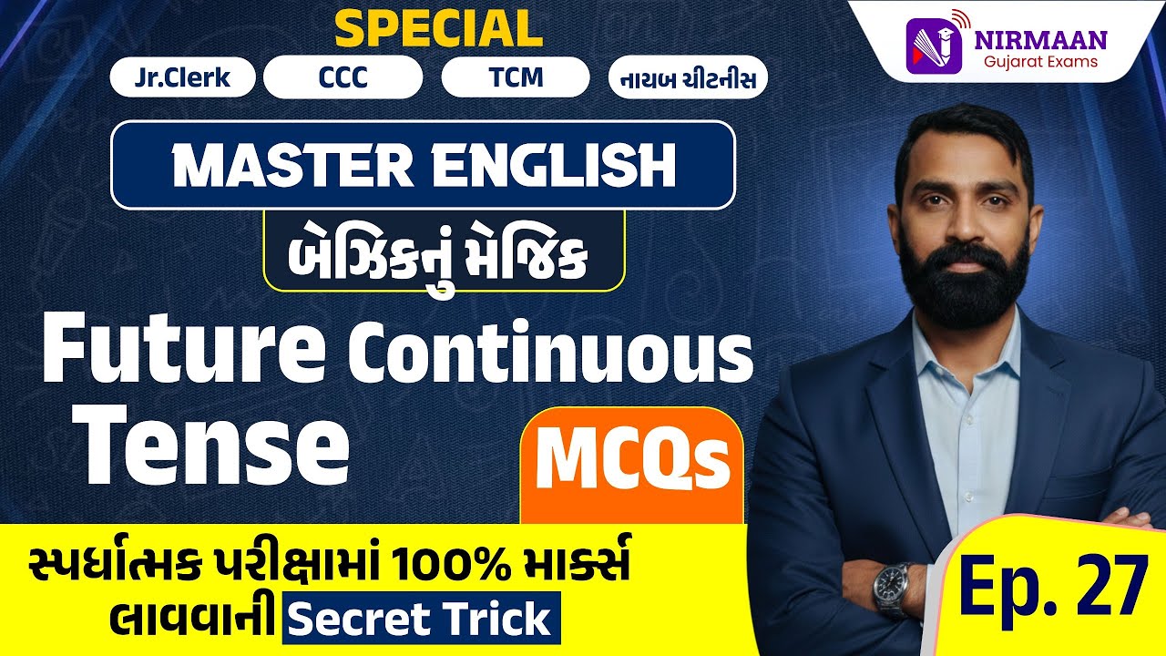 L-27 Future Continuous Tense - MCQs | MASTER ENGLISH | Basic English ...