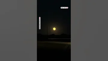مشهد بديع لآخر ظهور للقمر العملاق في 2023 