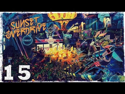 Смотреть прохождение игры [Xbox One] Sunset Overdrive. #15: Лекарство для короля.