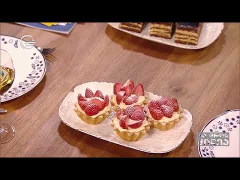 2 თებერვალი II გადაცემა  რა დროს  დოლჩე ვიტა