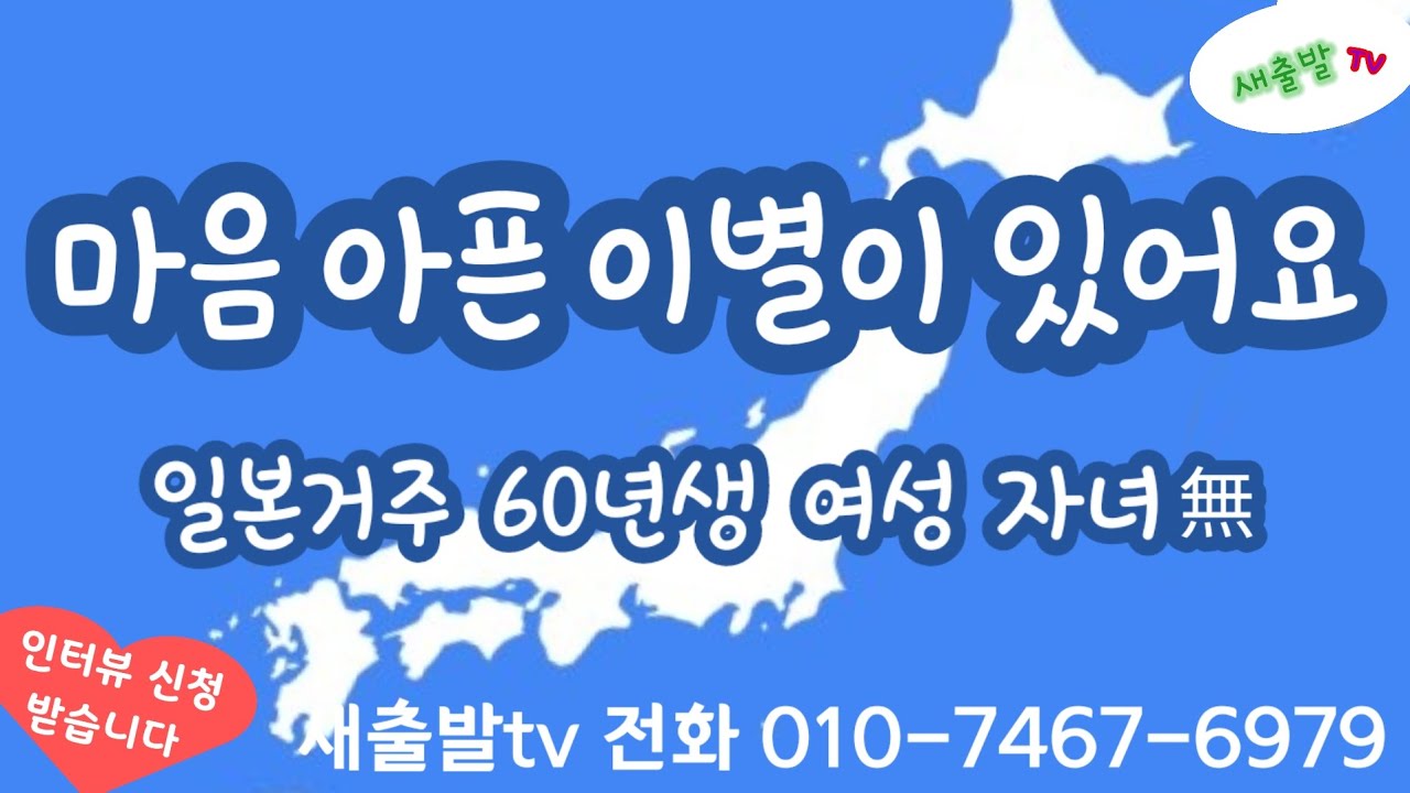 248번. 일본 세련미 가득한 귀여운 여성 155/50 따뜻하고 아름다운 만남을 만들고 싶어요 ~