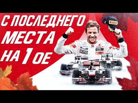 Video: F1 Je 8-bitan U Zadivljujućem Službenom Pregledu Sezone