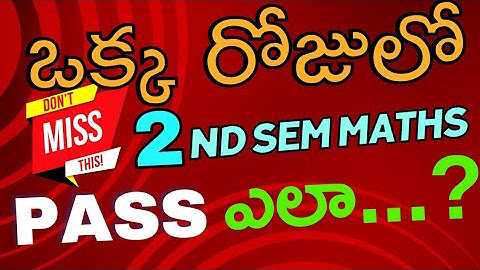 2ND SEM MATHS 1 DAY PREPARATION  EASILY  IN TELUGU  | 2ndSem Maths | Solid Geometry | Telugu