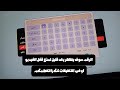 كيف تحصل على كود Iptv Xtream مجاني في دقائق كيف تحصل على كود Iptv Xtream مجاني في دقائق