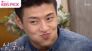 해피투게더 강하늘 김슬기 진심고백 심쿵 ㅣ KBS170224 방송