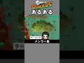 レイダースあるある3【スプラトゥーン】