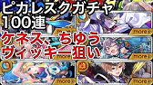 黒猫のウィズ クルイサ シークレット 雷属性 32t 95問 雷水as 3倍デッキで100問切れた Youtube 黒猫のウィズ クルイサ シークレット 雷属性 32t 95問 雷水as 3倍デッキで100問切れた Youtube