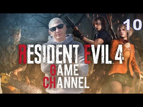 Видео: RESIDENT EVIL 4 Remake /RESIDENT EVIL ПРОХОЖДЕНИЕ ИГРЫ