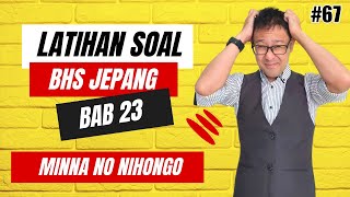 Japanese Practice Questions – Chapter 23 Minna no Nihongo