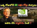 How nvidia become a 2 trillion dollar company  business case study  voice of surya telugu