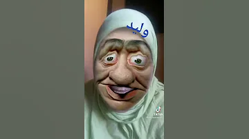 وليد يا حبيبي 