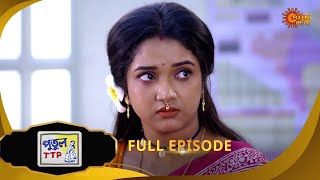 Putul Ttp পতল Ttp Full Epi Ep - 254 14 Nov 25 Bangla Serial Sun Bangla