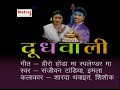 Hero Honda Ma Splender Ma || हीरो हौंडा मा स्प्लेंडर मा || Romantic Song || Natraj Cassette Barhi Mp3 Song