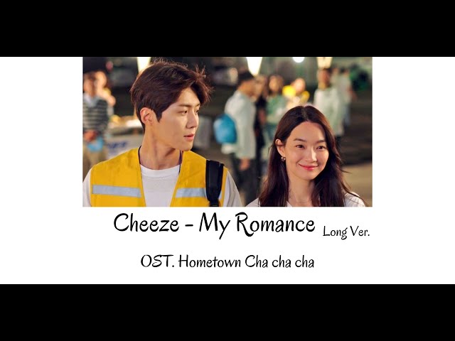 CHEEZE(치즈) - My Romance Long Ver. OST/Soundtrack Hometown Chachacha (갯마을 차차차) Lyrics Han/Rom/Eng Sub class=