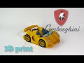3D print.... Cute Lamborghini Aventador Spyder in cartoon style
