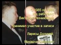 Виктор Смирнов mp3