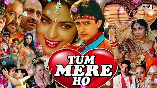 Tum Mere Ho Full Movie HD - Amir Khan, Juhi Chawla | New Bollywood Hindi Movie