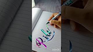 Ritika 💟 Name Calligraphy✨ comment your name i will write them✍️ #calligraphy #shorts #art #writing