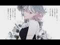 ANEMONE / cover 【dongdang】