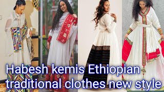 Habesh kemis/Ethiopian traditional clothes/Habesh dress new style screenshot 5
