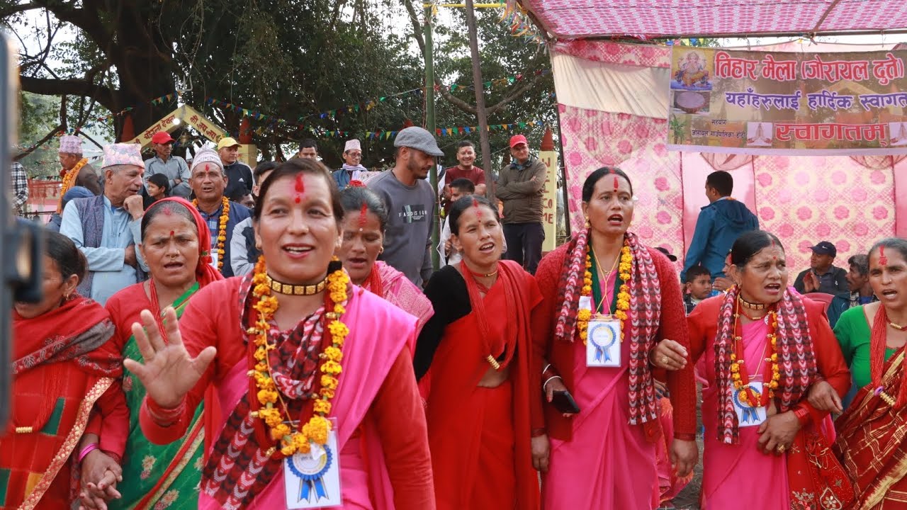 लाइभ देउडा कार्यक्रम / जोरायल तिहार मेला २०८१