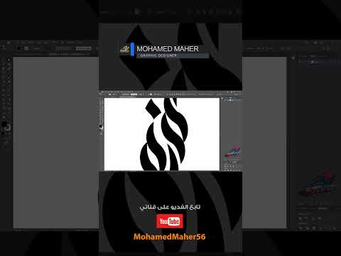 تايبوجرافي   تايبوغرافي