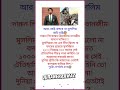 গাজা