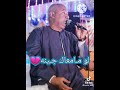 ياسر رشاد معروفة بنت حرام علي الدوام لعانه
