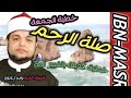 خطبة الجمعة صلة الرحم الشيخ ياسر زغلول خطبة الجمعة صلة الرحم الشيخ ياسر زغلول