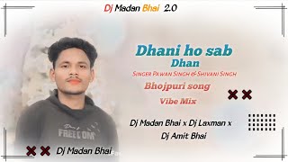 Dhani Ho Sab Dhan Bhojpuri Song Vibe Mix Dj Madan Bhai x Dj Laxman x Dj Amit Bhai