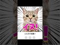 ボケてにガチでアフレコしてみたwww #shorts #アフレコ #ボケて #ボケて殿堂入り