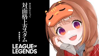 千燈ゆうひの配信のサムネイル画像