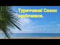 Туреччина, кінець сезону 2024. Пляжі Сіде. #ukraine #türkiye #влогукраїнською #travel