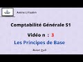 أغنية Principes de la Comptabilité Générale (Débutant) Darija