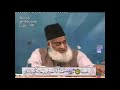 Hazrat Ibraheem R A Son Of Huzoor ﷺ Hazrat Maria Al Qibtiya R A