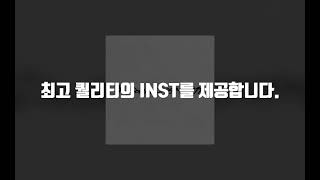 DON MALIK (던말릭) - #DONMALIKSMTM11 [#DONMALIKSMTM11]ㅣInst/mr/비트/노래방