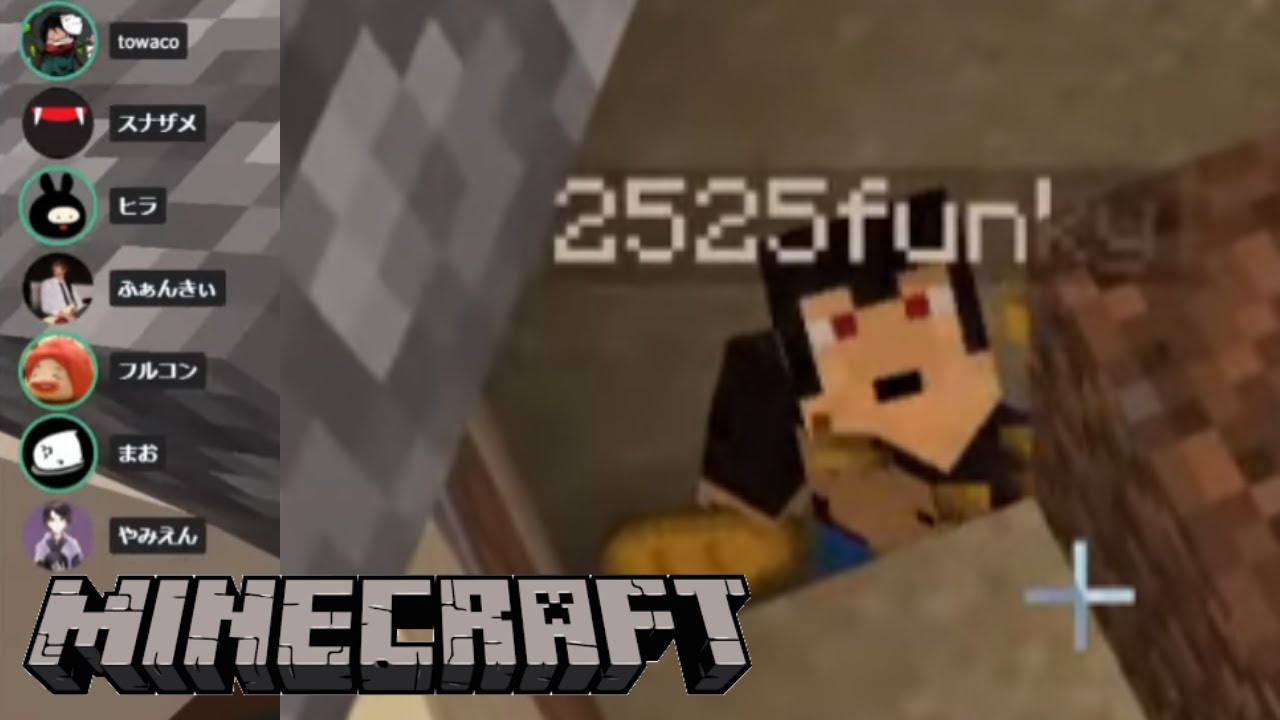 ふぁんクラ、始動。【マイクラ生放送ｱｰｶｲﾌﾞ】【Minecraft】