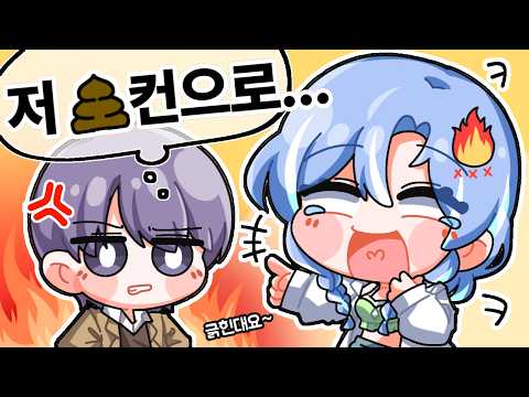 젠존제 핵(?)고수 긁히게 하는 방법 w.박귝