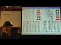 易経一日一話No1132　26791027　「11 地天泰」 　冬至占に向けて 13