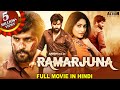 RAMARJUNA (2021) NEW Released Full Hindi Dubbed Movie | Anish Tejeshwar, Nishvika | South Movie 2021