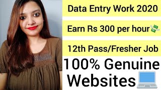 Data Entry Work 2020 | Data Entry Jobs | Work from Home | Data Entry Work from Home | Fresher Jobs Wealth