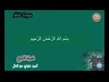 فجر نادر لأول مرة للشيخ سيد متولي سورة فاطر و يس 