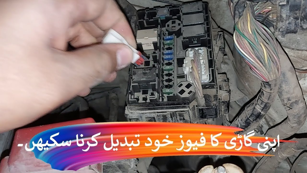 How To Change Car Fuse at Home | Wagon R Fuse Box Details and Diagram
